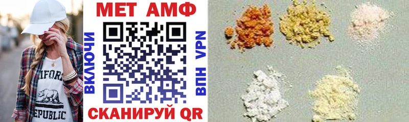 АМФ 97%  кракен сайт  Сураж  как найти наркотики 