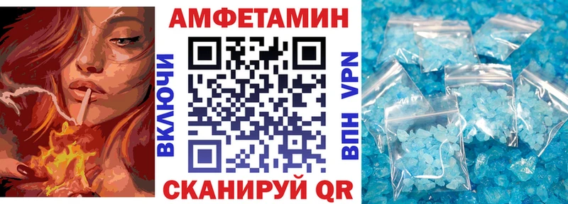 АМФЕТАМИН VHQ Сураж