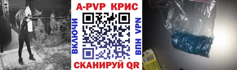 Alpha PVP Crystall  гидра ТОР  Сураж 