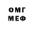АМФЕТАМИН VHQ Monochrome Soul