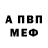 Кодеин напиток Lean (лин) Benson De