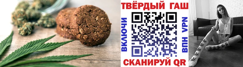 Печенье с ТГК конопля Сураж
