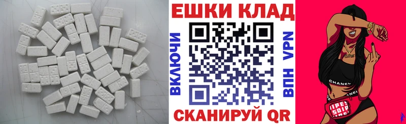ЭКСТАЗИ круглые  Сураж 