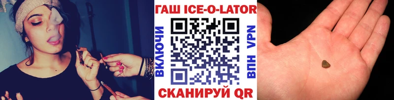 ГАШ гарик  Сураж 