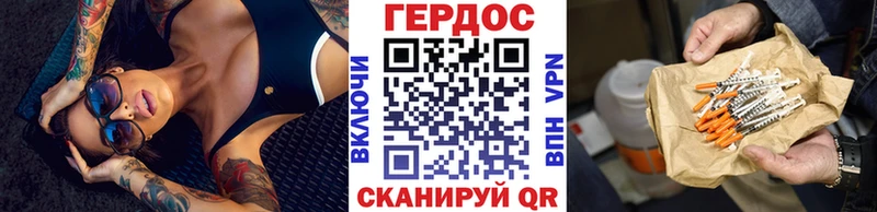 kraken рабочий сайт Сураж Героин Heroin