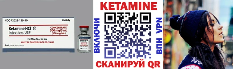 Кетамин VHQ  дарнет шоп  omg зеркало  Сураж 
