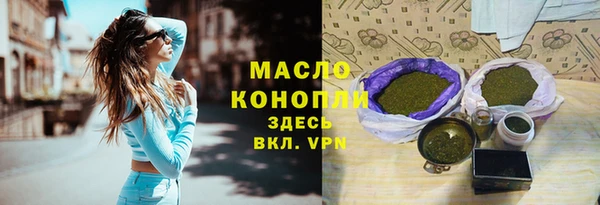 сатива Краснотурьинск