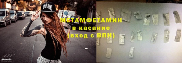 mix Красноперекопск