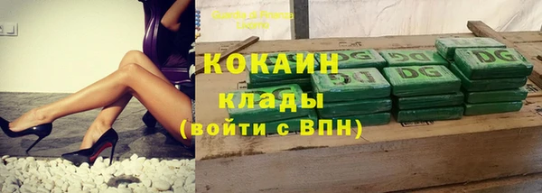 mix Красноперекопск