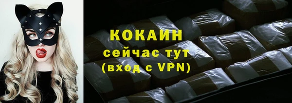 MDMA Premium VHQ Краснослободск