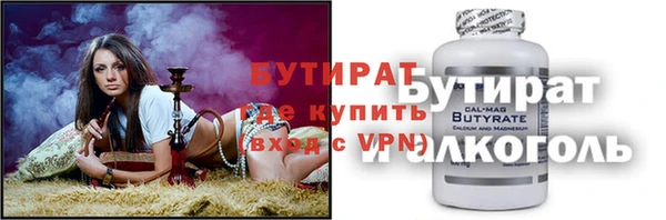 mix Красноперекопск