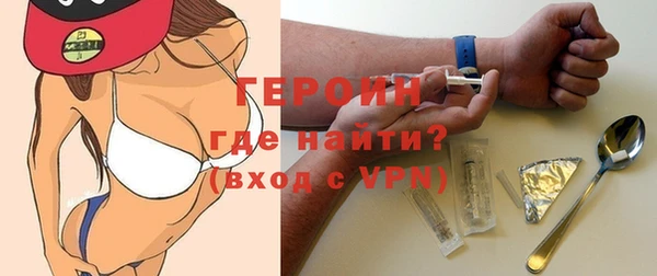сатива Краснотурьинск