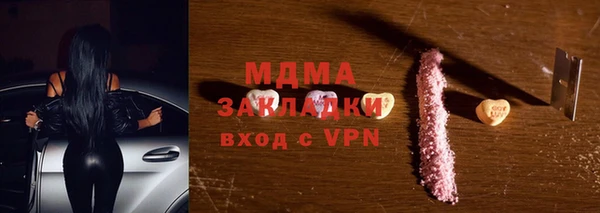 MDMA Premium VHQ Краснослободск