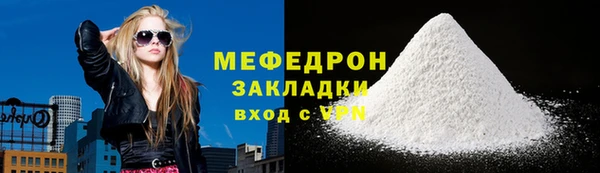 MDMA Premium VHQ Краснослободск