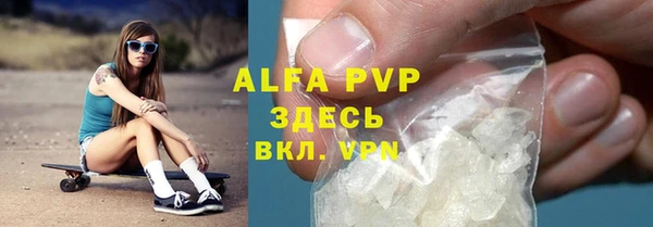 сатива Краснотурьинск