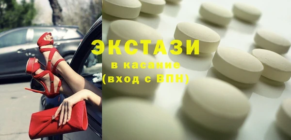 сатива Краснотурьинск