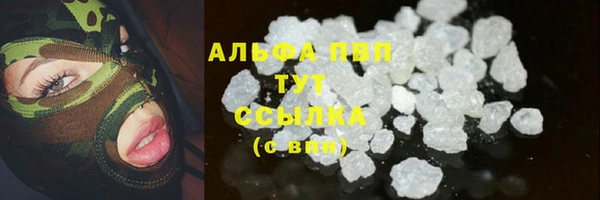 MDMA Premium VHQ Краснослободск
