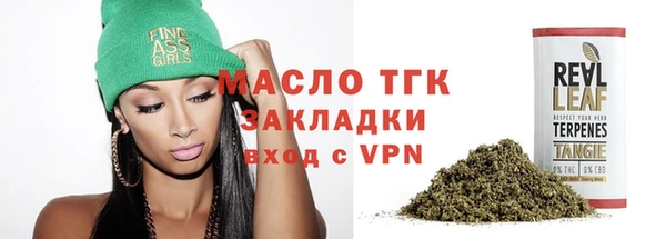 mix Красноперекопск
