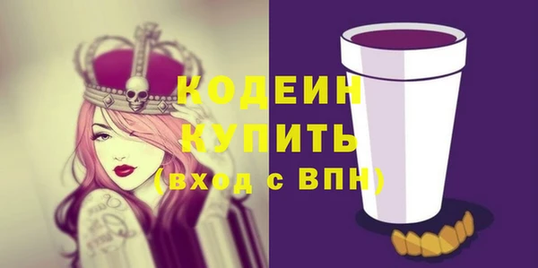 MDMA Premium VHQ Краснослободск