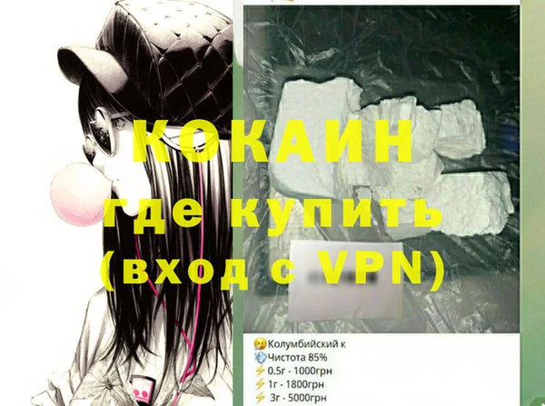 сатива Краснотурьинск