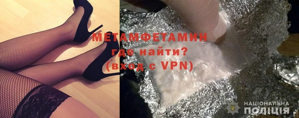 MDMA Premium VHQ Краснослободск
