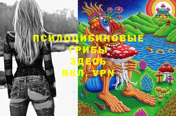 mix Красноперекопск