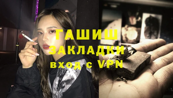 MDMA Premium VHQ Краснослободск