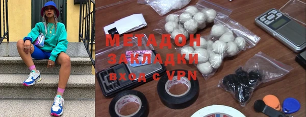 MDMA Premium VHQ Краснослободск
