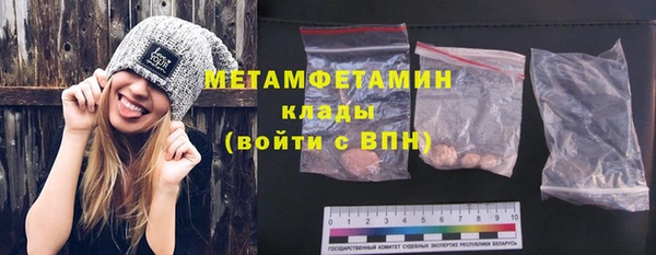 MDMA Premium VHQ Краснослободск