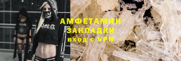 mix Красноперекопск