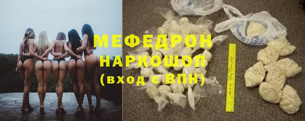 mix Красноперекопск