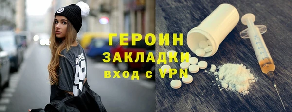 mix Красноперекопск