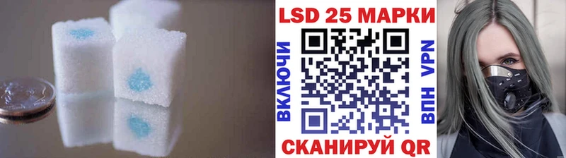 LSD-25 экстази ecstasy Сураж