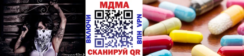 цена   Сураж  МДМА кристаллы 