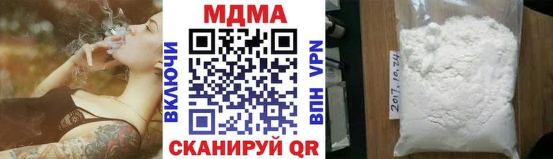 MDMA crystal Сураж