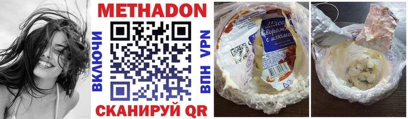 цена   Сураж  MEGA зеркало  МЕТАДОН methadone 