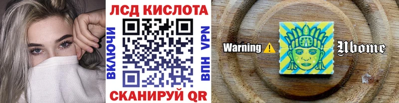 Наркотические марки 1,8мг Сураж